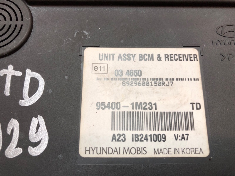 Блок комфорта, 5550 рублей, Красноярск