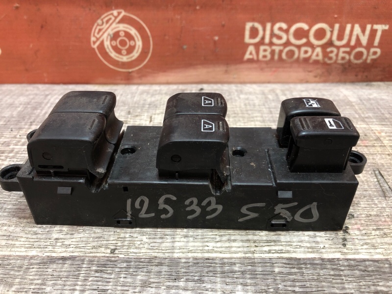 Блок управления стеклоподъемниками, 4700 рублей, Красноярск