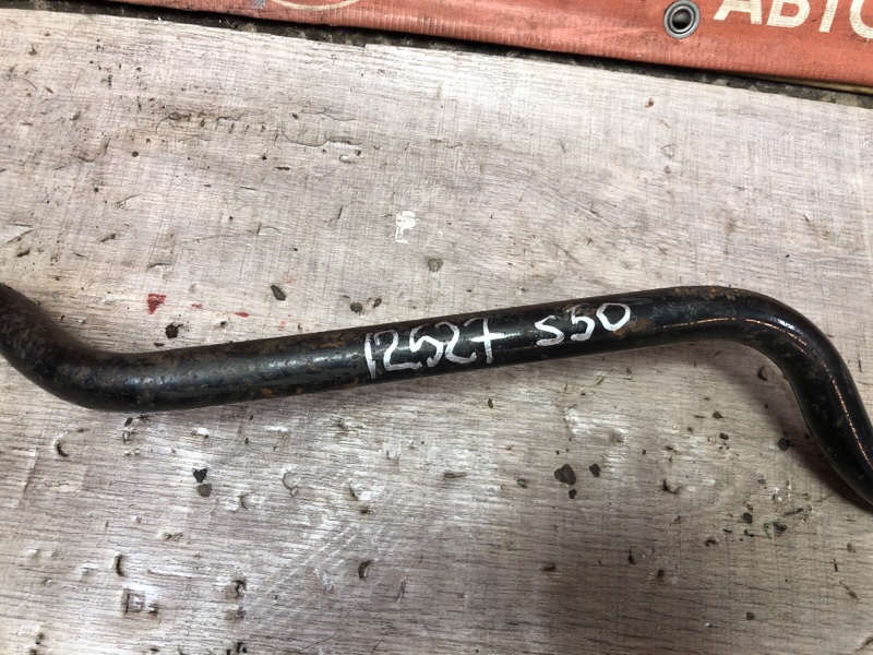 Стабилизатор поперечной устойчивости, 1050 рублей, Красноярск