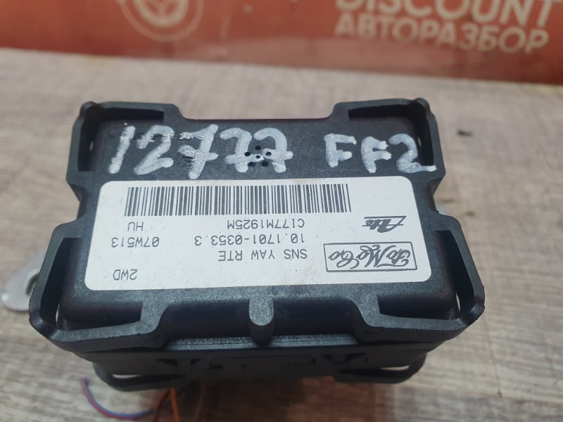 Датчик курсовой устойчивости, 1050 рублей, Красноярск