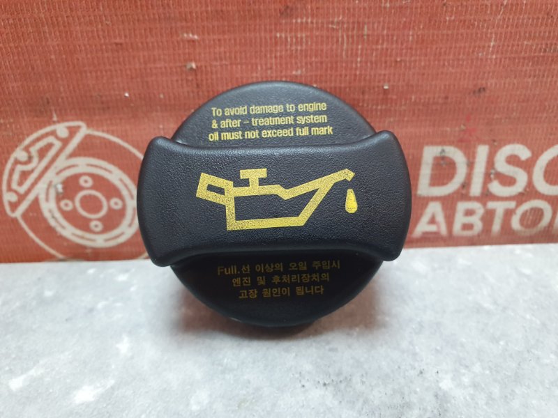 Крышка маслозаливной горловины, 900 рублей, Красноярск