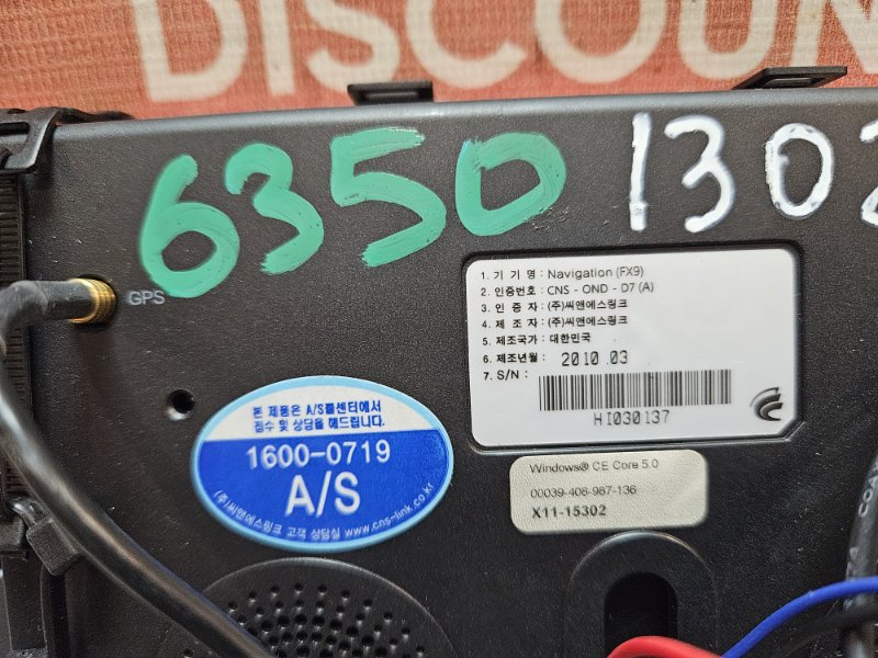 Дисплей, 1550 рублей, Красноярск