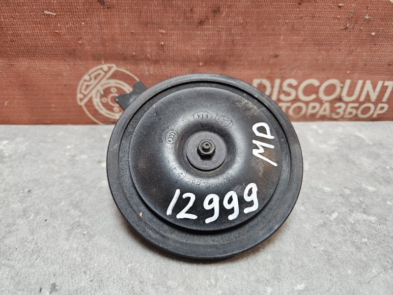 Сигнал звуковой (клаксон, гудок), 900 рублей, Красноярск