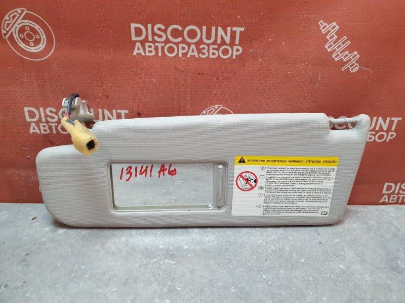 Козырек солнцезащитный, 1400 рублей, Красноярск