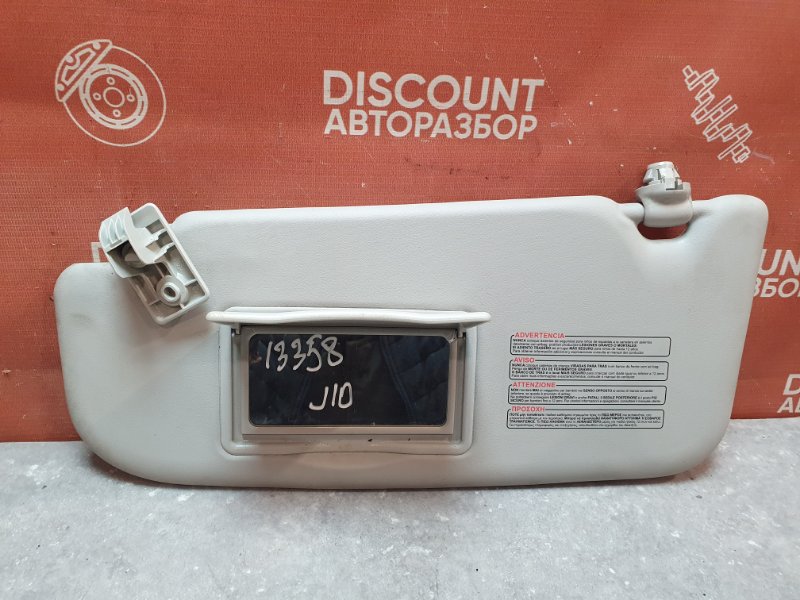 Козырек солнцезащитный, 900 рублей, Красноярск