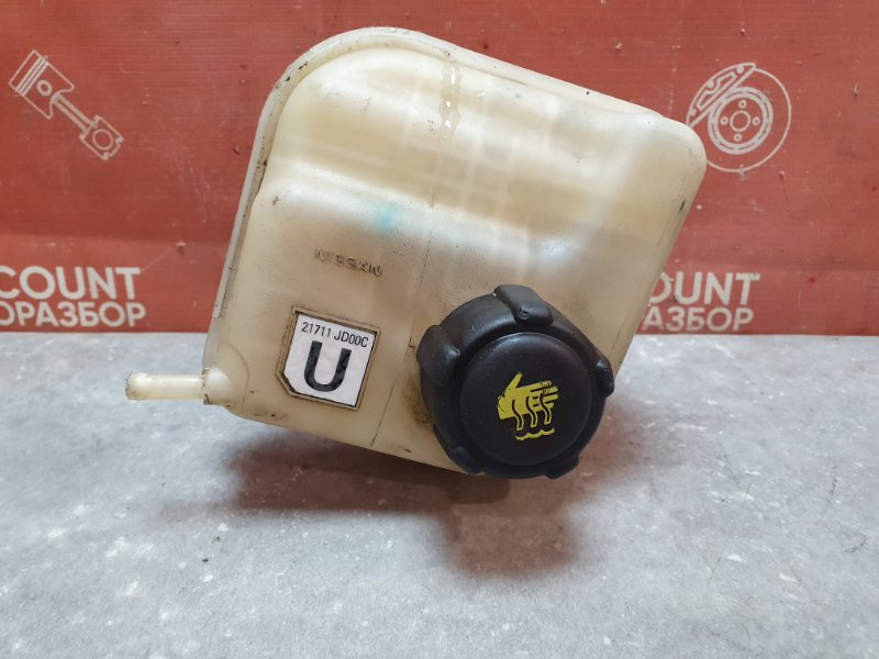 Бачок расширительный, 2800 рублей, Красноярск