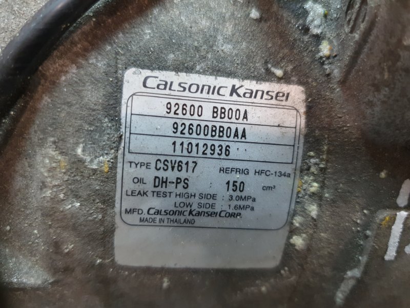 Компрессор кондиционера, 10600 рублей, Красноярск