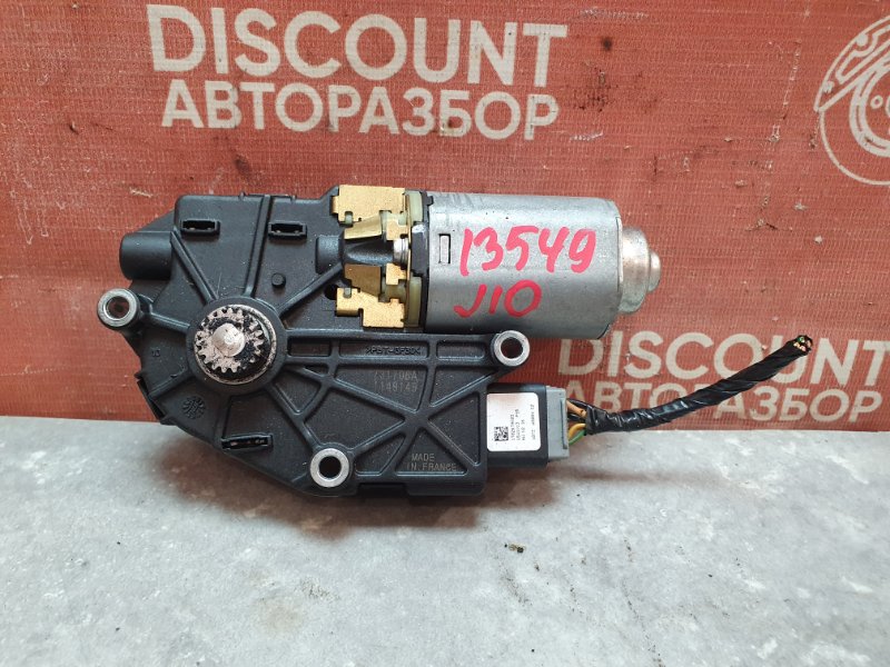 Мотор люка, 2900 рублей, Красноярск