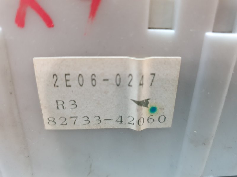 Блок предохранителей, 1300 рублей, Красноярск