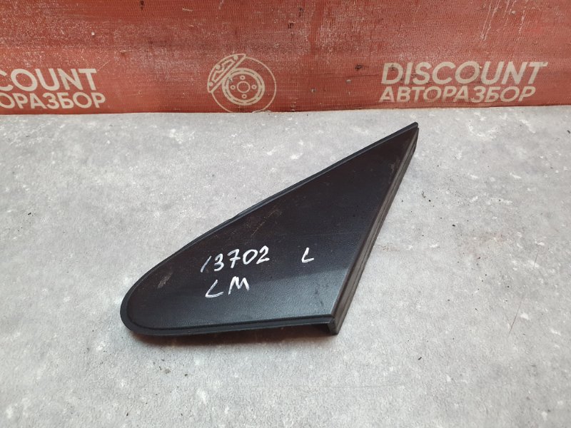 Уголок крыла, 900 рублей, Красноярск