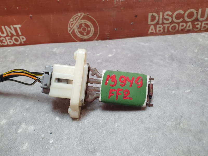 Резистор печки, 1100 рублей, Красноярск