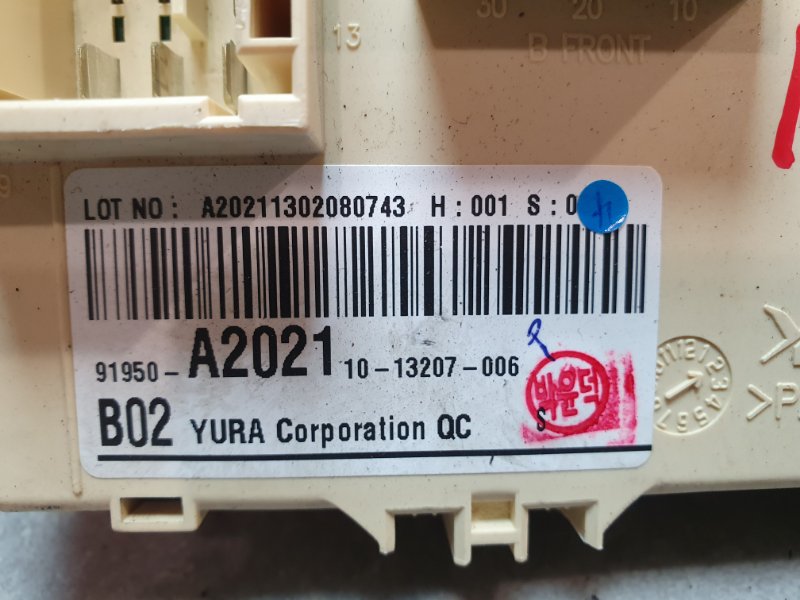 Блок предохранителей, 1450 рублей, Красноярск