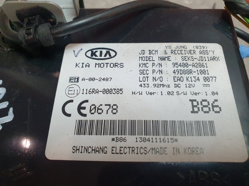 Блок комфорта, 1400 рублей, Красноярск