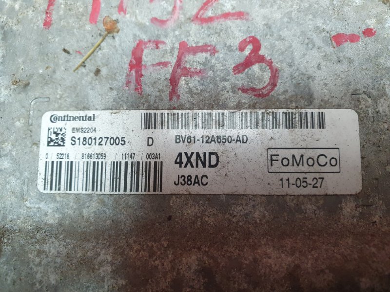 Блок управления двигателем, 8300 рублей, Красноярск