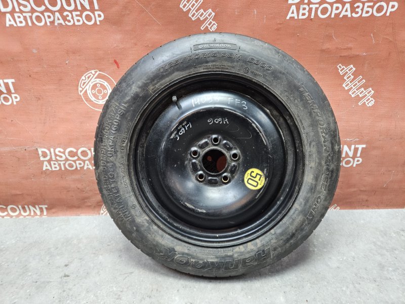 Запасное колесо, 4100 рублей, Красноярск