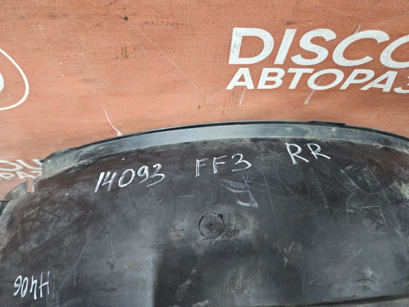 Подкрылок, 1400 рублей, Красноярск