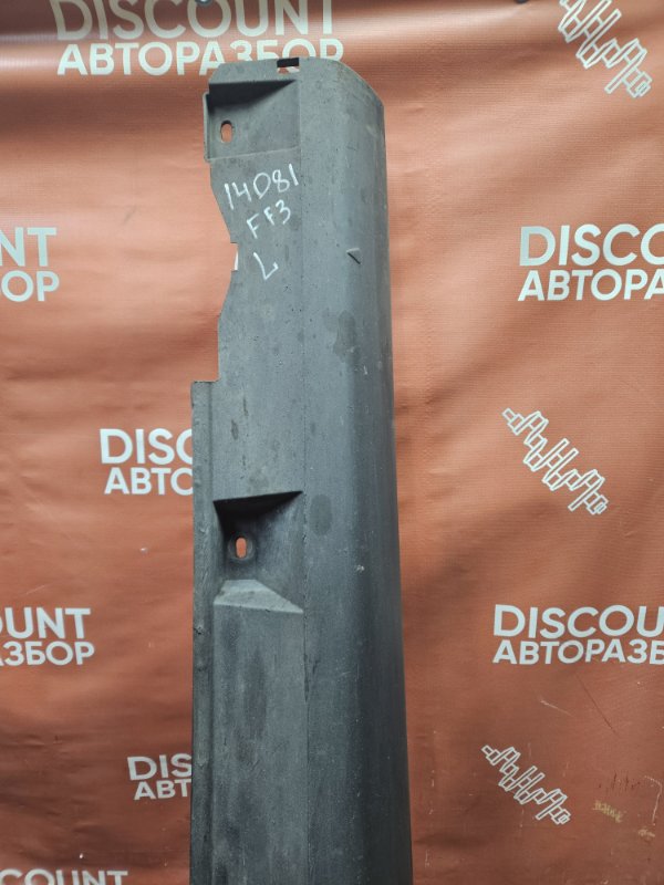 Накладка порога, 2100 рублей, Красноярск