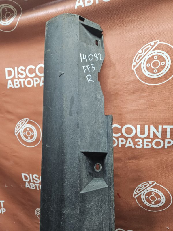 Накладка порога, 2100 рублей, Красноярск