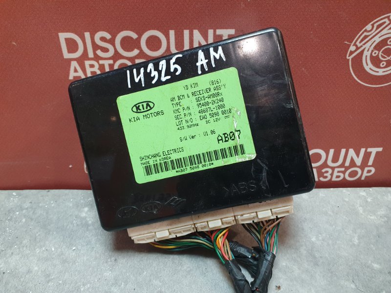 Блок комфорта, 1100 рублей, Красноярск