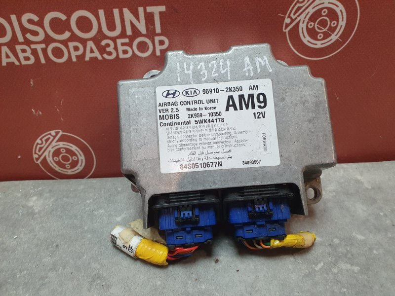 Блок Airbag, 1950 рублей, Красноярск