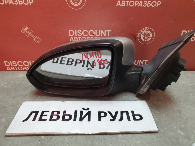 Зеркало боковое, 3900 рублей, Красноярск