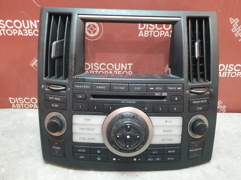 Панель управления магнитолой, 4200 рублей, Красноярск