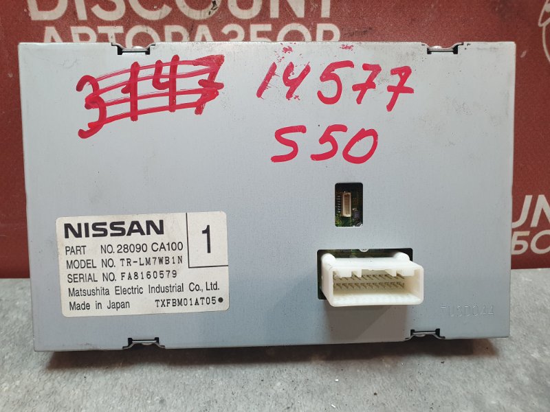 Монитор, 3900 рублей, Красноярск