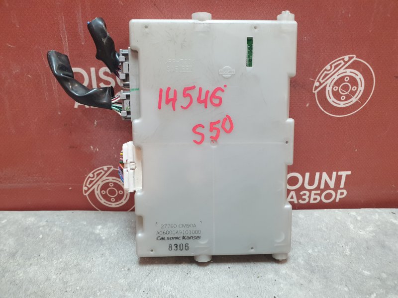 Блок управления климат-контролем, 8400 рублей, Красноярск