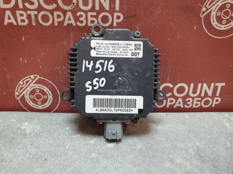 Блок розжига ксенона, 3400 рублей, Красноярск