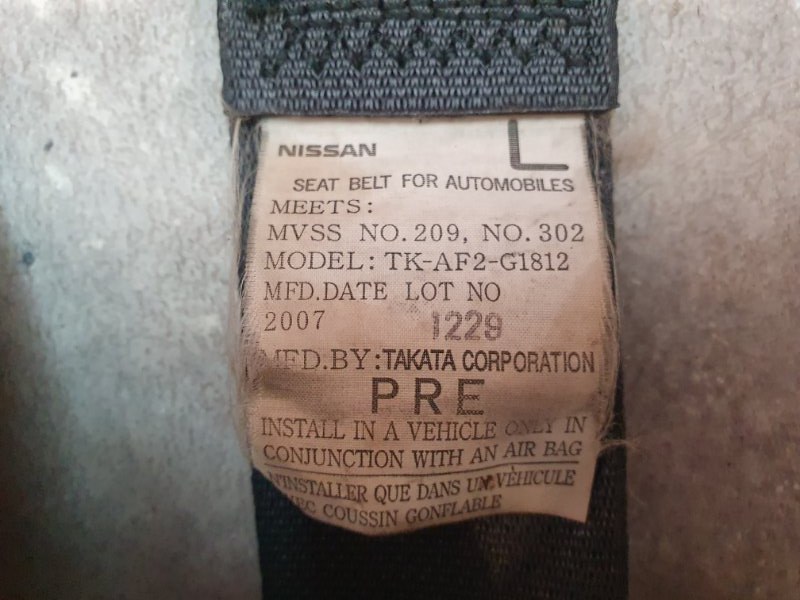 Ремень безопасности, 2800 рублей, Красноярск