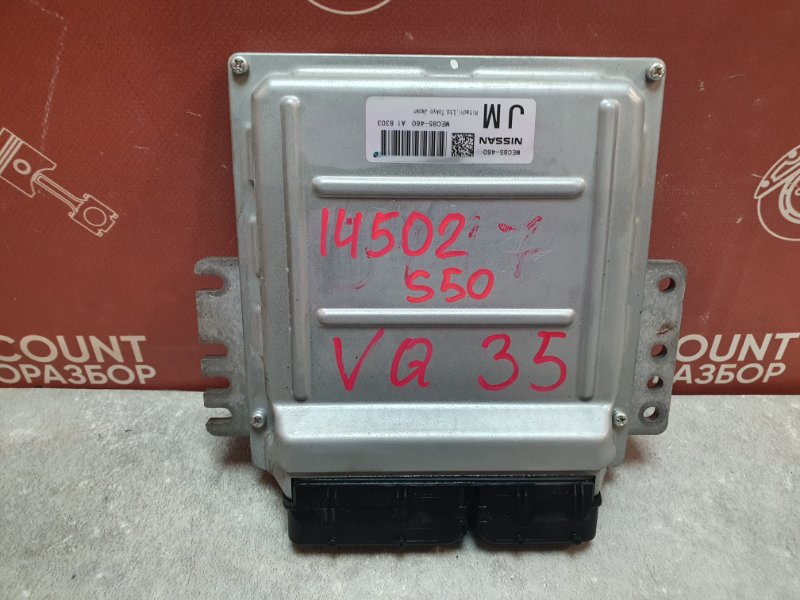 Блок управления двигателем, 7900 рублей, Красноярск