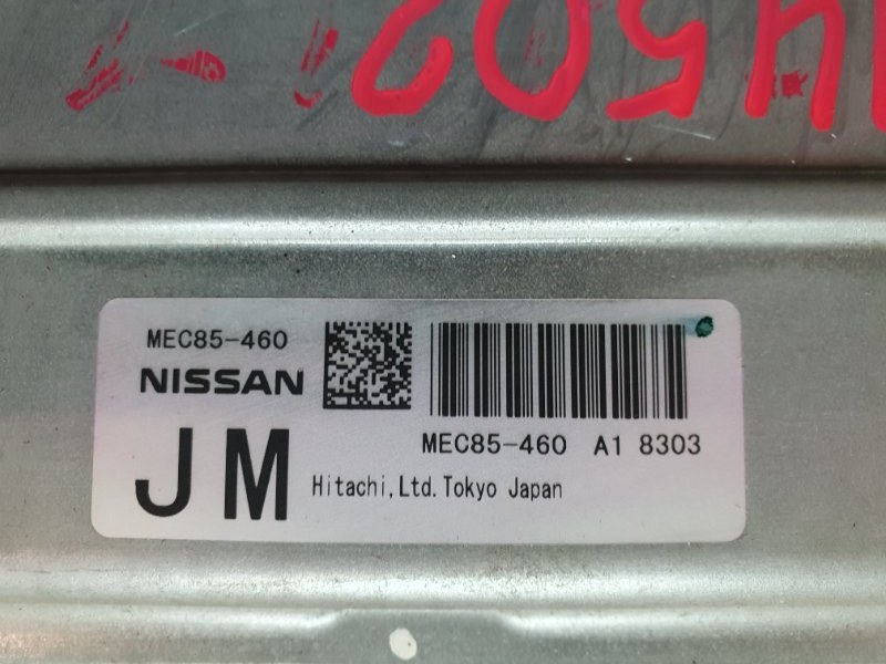 Блок управления двигателем, 7900 рублей, Красноярск