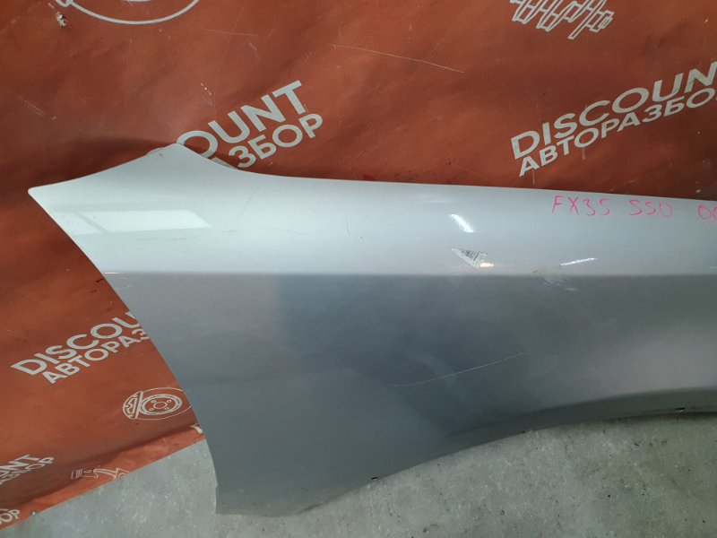 Крыло, 24400 рублей, Красноярск