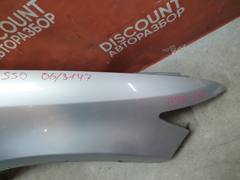 Крыло, 24400 рублей, Красноярск