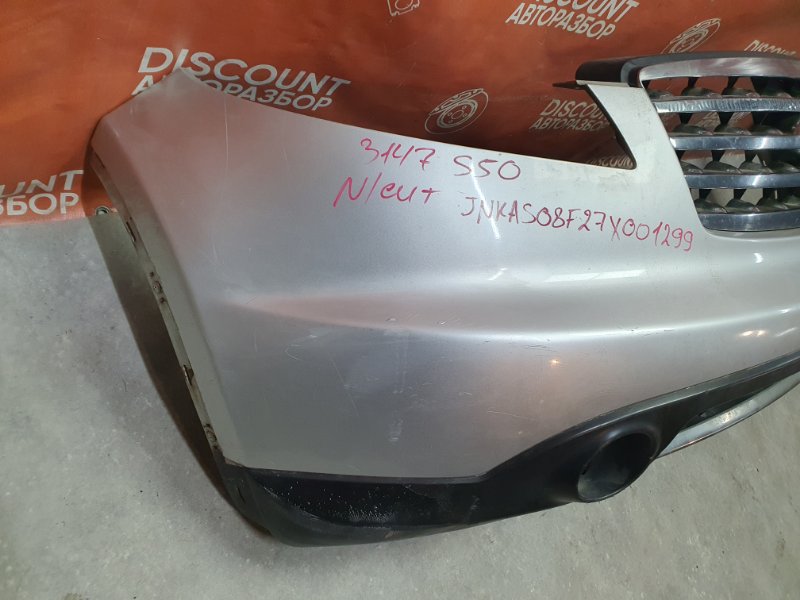 Бампер, 38400 рублей, Красноярск