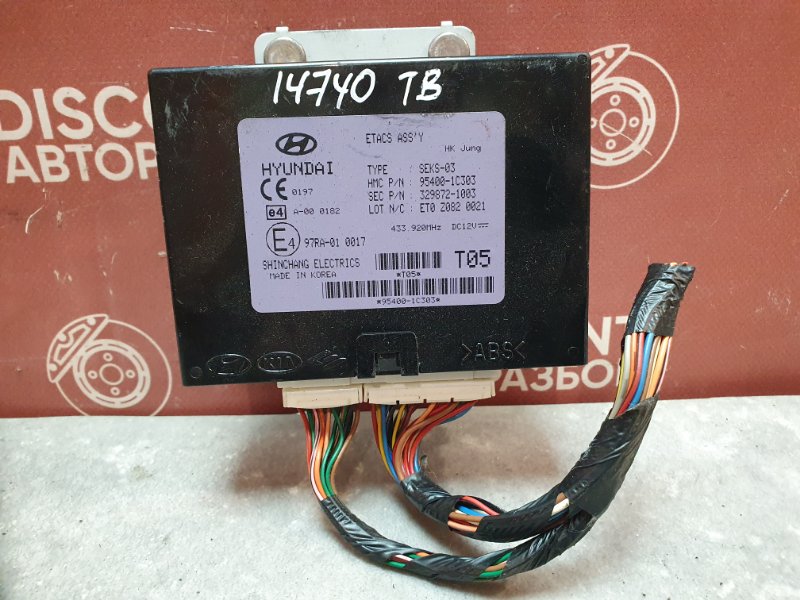 Блок комфорта, 1000 рублей, Красноярск