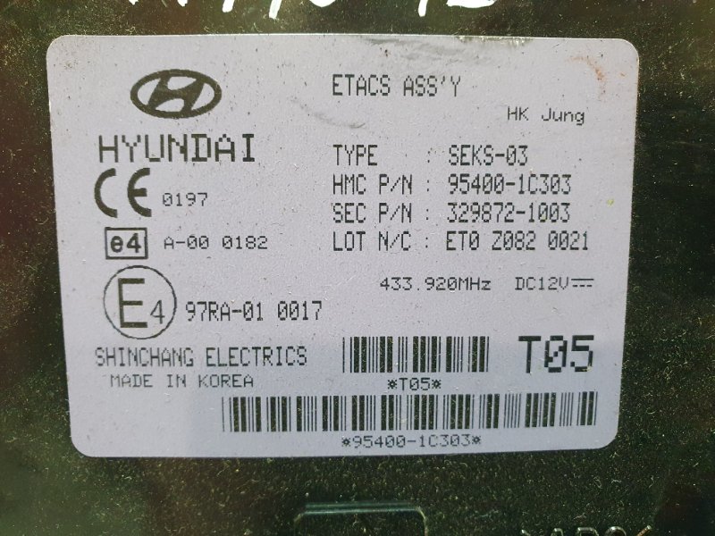 Блок комфорта, 1000 рублей, Красноярск