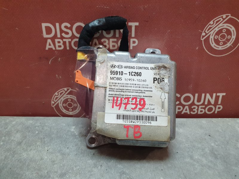 Блок Airbag, 1000 рублей, Красноярск