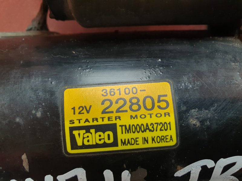 Стартер, 4500 рублей, Красноярск