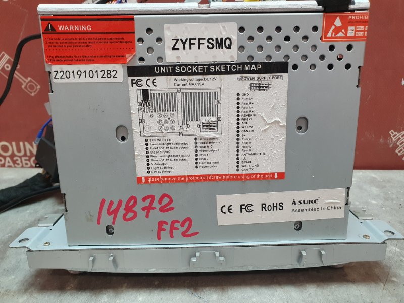 Магнитола, 8450 рублей, Красноярск