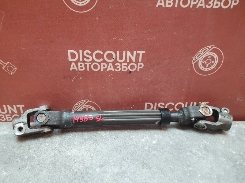 Рулевой карданчик, 1400 рублей, Красноярск