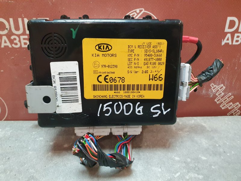 Блок комфорта, 2800 рублей, Красноярск