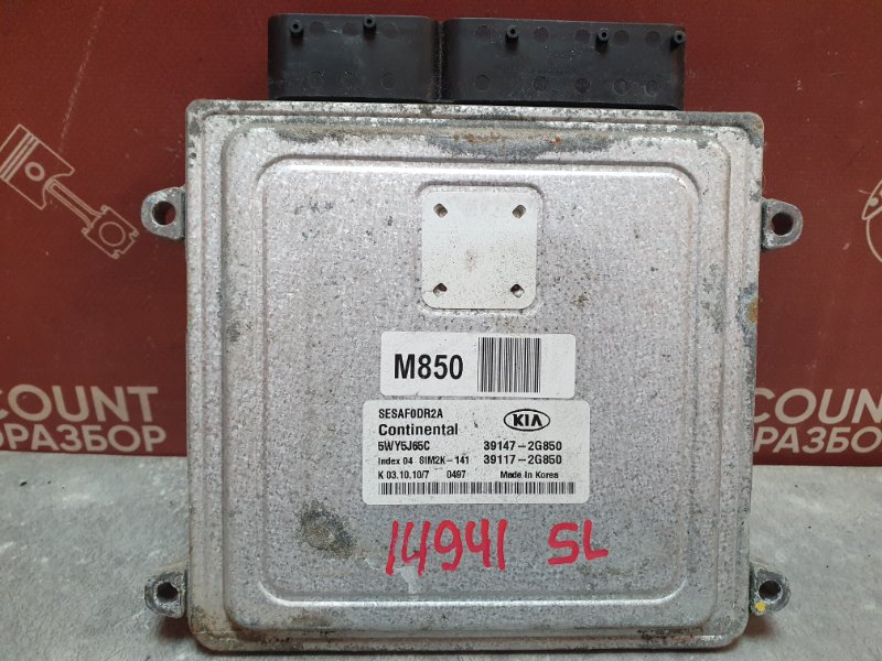 Блок управления двигателем, 4900 рублей, Красноярск