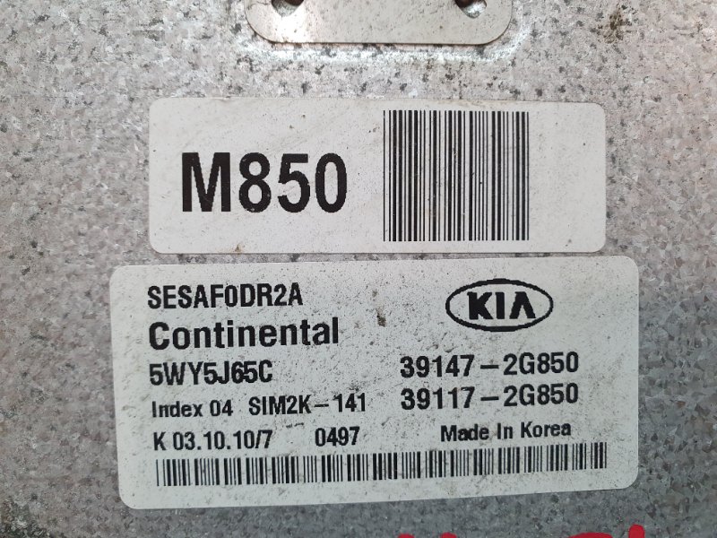 Блок управления двигателем, 4900 рублей, Красноярск