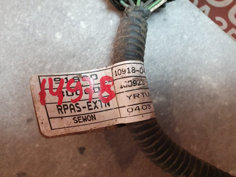 Проводка парктроника, 3600 рублей, Красноярск