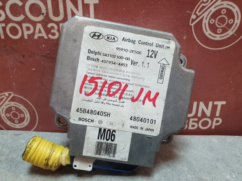 Блок Airbag, 3200 рублей, Красноярск