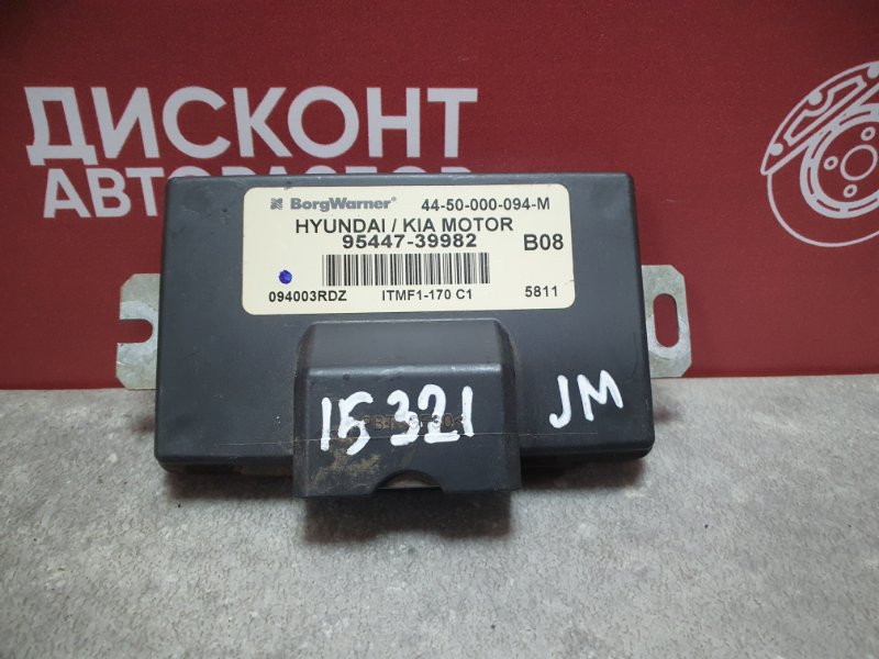 Блок управления 4WD, 2900 рублей, Красноярск