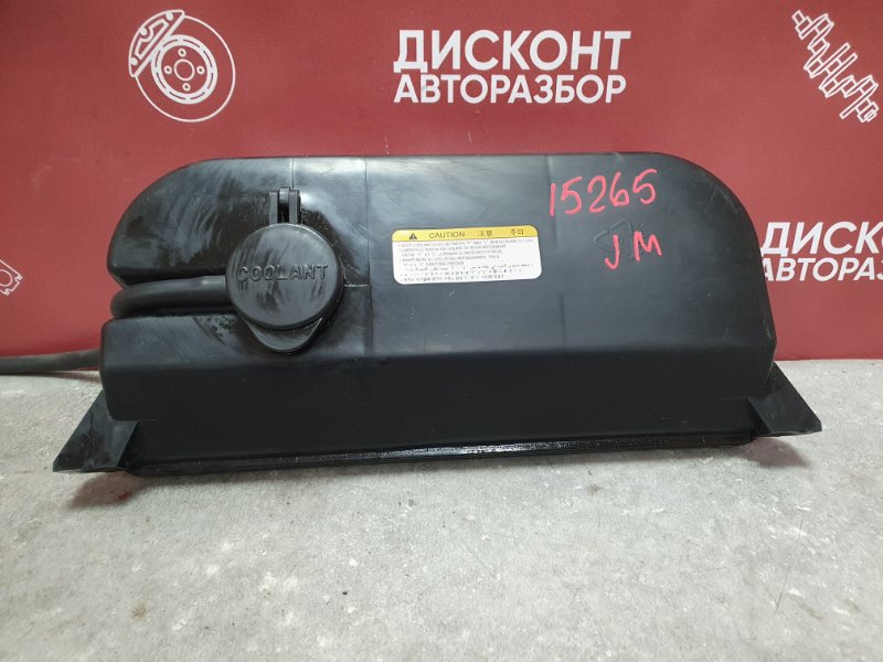 Бачок расширительный, 1000 рублей, Красноярск