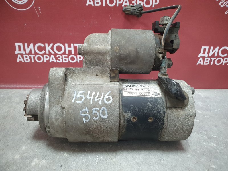 Стартер, 5500 рублей, Красноярск