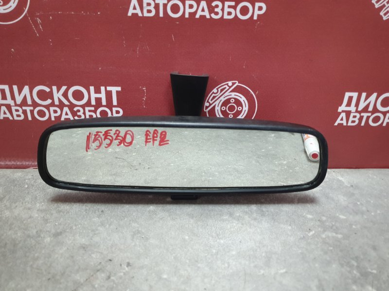 Зеркало заднего вида салонное, 1000 рублей, Красноярск